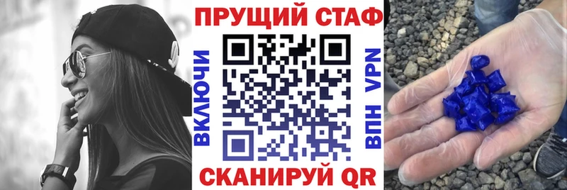 Наркошоп Вичуга ГАШ  Альфа ПВП  Меф мяу мяу  Марихуана 