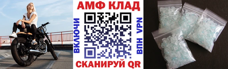 гидра маркетплейс Вичуга Амфетамин Premium