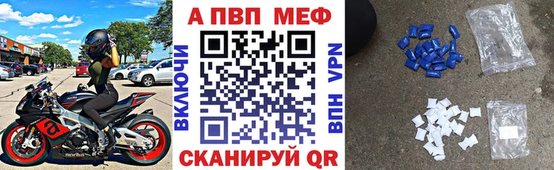 blacksprut маркетплейс  Вичуга  А ПВП Crystall  как найти закладки 