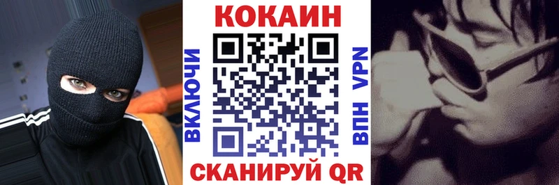 Cocaine 98%  Вичуга 