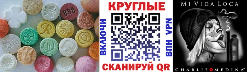 Ecstasy диски  наркота  Вичуга 