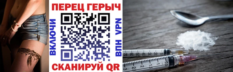 Героин герыч  купить  сайты  Вичуга 