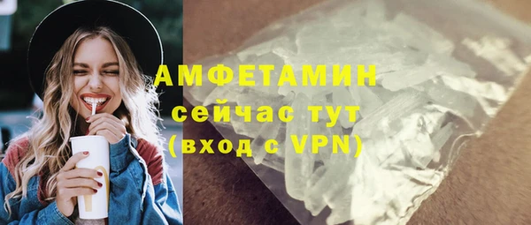 ALPHA-PVP Богданович