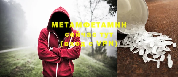 бутик Богородицк
