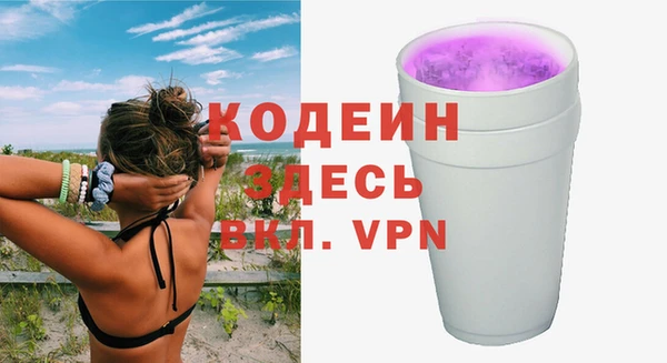 ALPHA-PVP Богданович