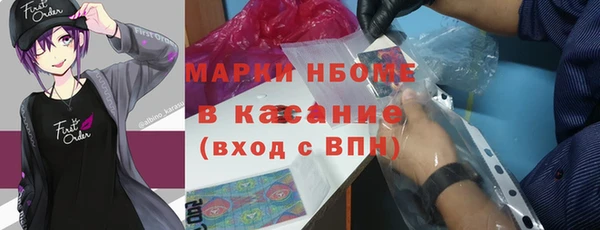 эйфоретик Богородск
