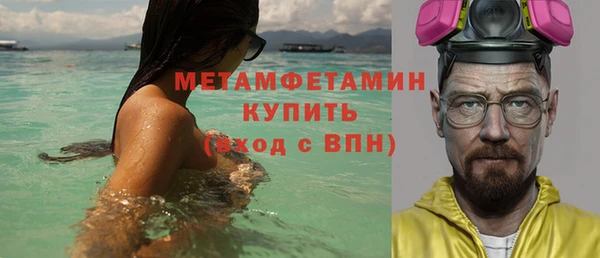 мефедрон VHQ Верхний Тагил