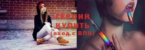 бутик Богородицк