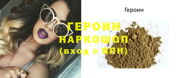 бутик Богородицк
