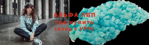 бутират Беломорск