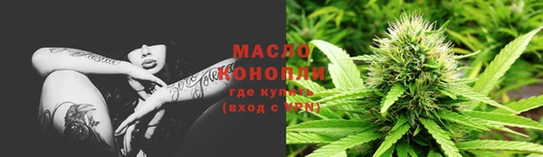ALPHA-PVP Богданович