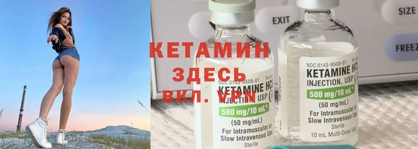 прущая мука Верея