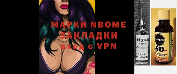 ALPHA-PVP Богданович