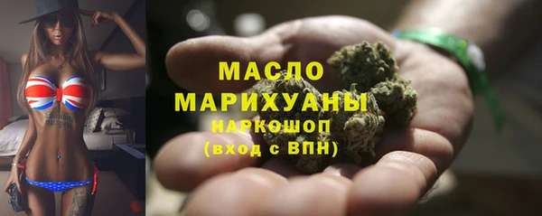 ПСИЛОЦИБИНОВЫЕ ГРИБЫ Верхнеуральск