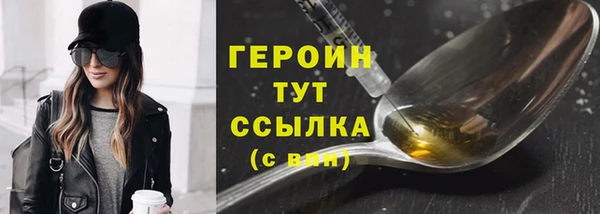ALPHA-PVP Богданович