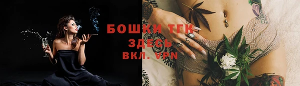 бутик Богородицк