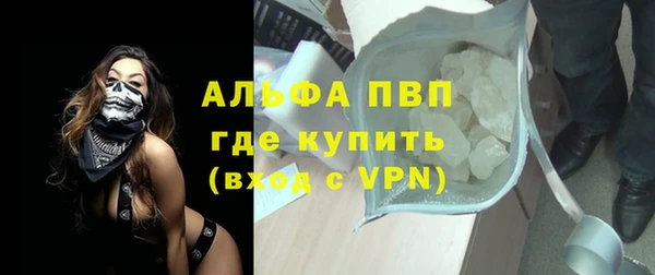 ALPHA-PVP Богданович