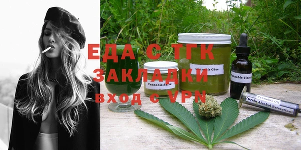прущая мука Верея