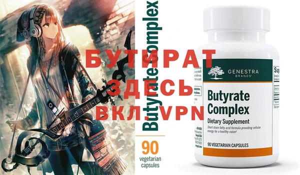 прущая мука Верея