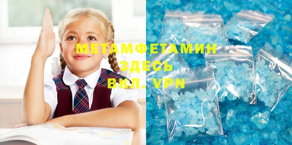 эйфоретик Богородск