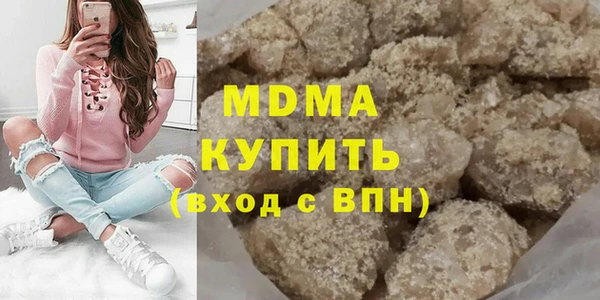 стаф Белокуриха