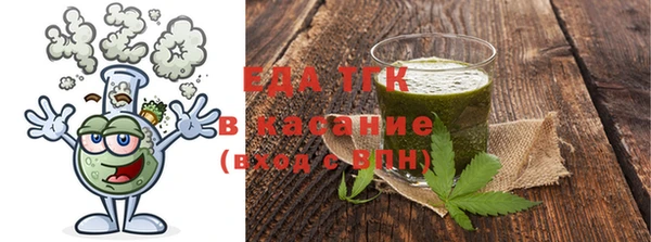 бутик Богородицк