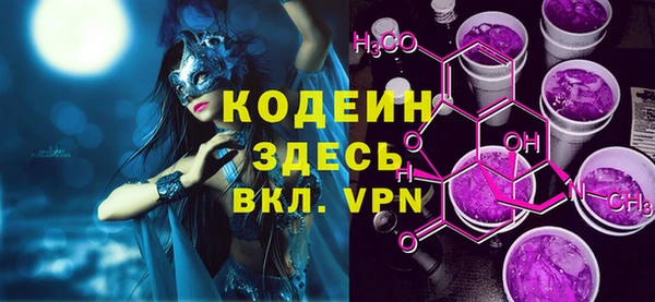 бутик Богородицк