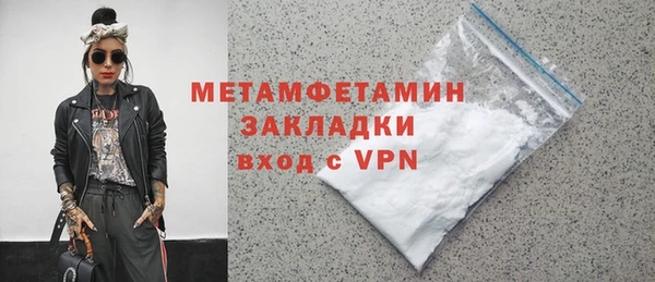 мефедрон VHQ Верхний Тагил