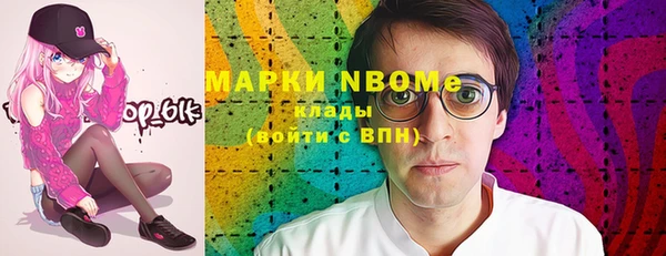 ПСИЛОЦИБИНОВЫЕ ГРИБЫ Верхнеуральск