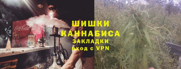 бутик Богородицк