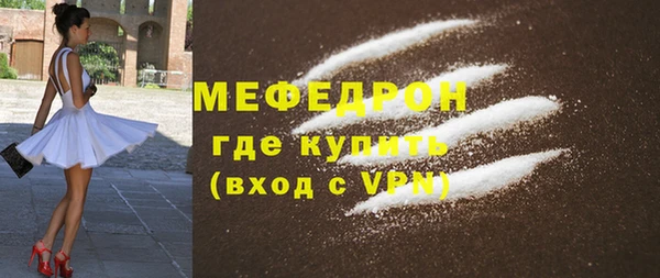 эйфоретик Богородск