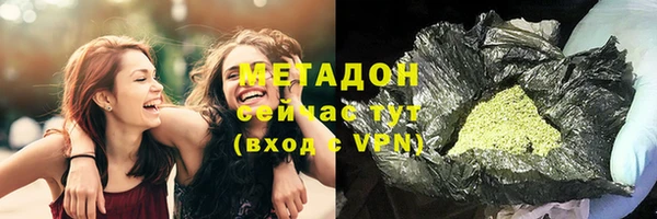 ALPHA-PVP Богданович
