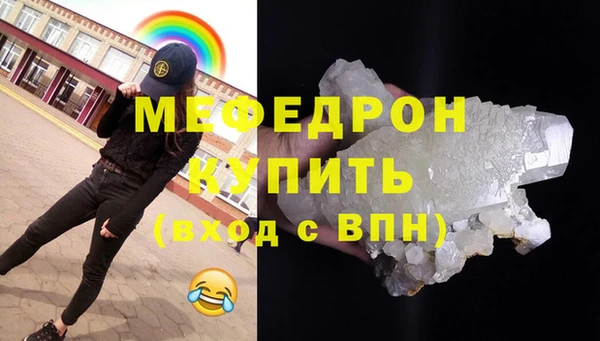 бутик Богородицк