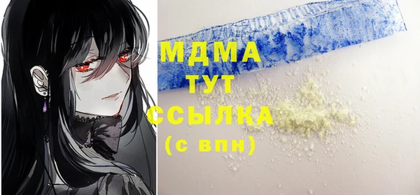 мефедрон VHQ Верхний Тагил