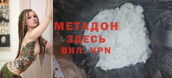 ALPHA-PVP Богданович