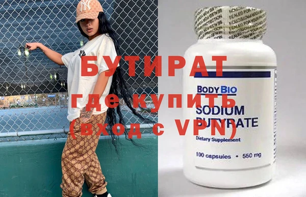 эйфоретик Богородск