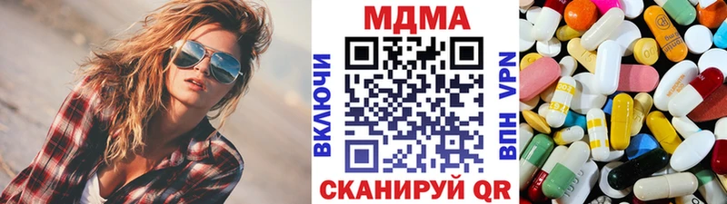 сколько стоит  Вичуга  MDMA VHQ 