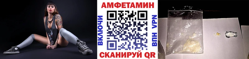 МЕТАМФЕТАМИН винт  Вичуга 