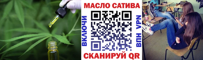 ТГК вейп  наркотики  Вичуга 