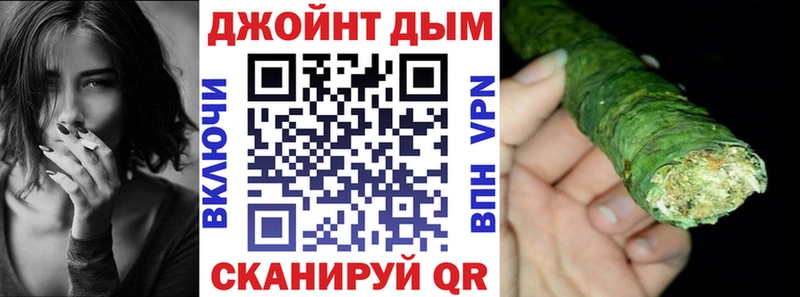 МАРИХУАНА Bruce Banner как найти закладки Вичуга